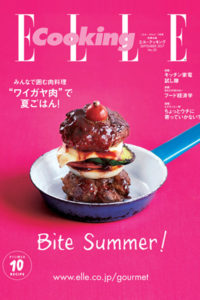 【Magazine】,ELLE cooking