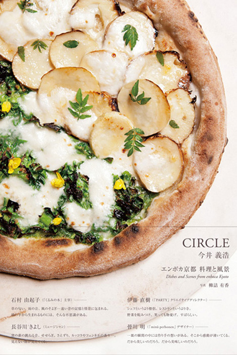 【PHOTO BOOK】,CIRCLE