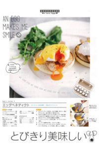 【Magazine】,with 